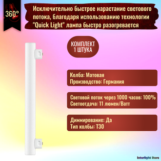 Philips Philinea Soft White T30 35w 230v S14s