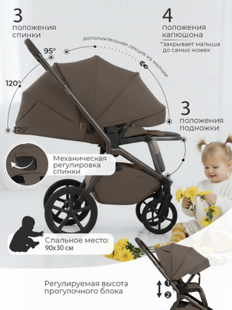 Коляска 2в1 Sweet Baby Orso, Dark Beige (Темный Беж)