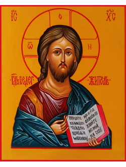 Образ Господа Вседержителя (Спасителя).Рукописная икона.