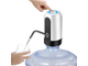 Автоматический насос для питьевой воды (Диспенсер) ОПТОМ