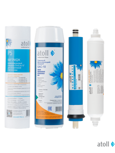 Набор картриджей atoll №101 STDA (для A-450, A-460, A-445)