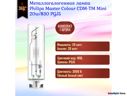 Philips Master Colour CDM-Tm Mini 20w/830 PGj5