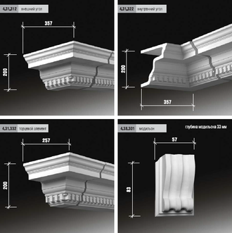Карниз 4.31.302 сборный - 200*257*2000мм