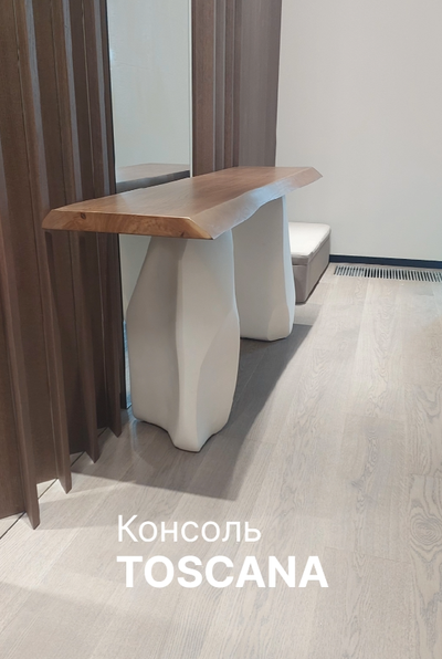 Консоль "Toscana" с основанием из гипса и столешницей из массива горного ясеня (Фото 4)