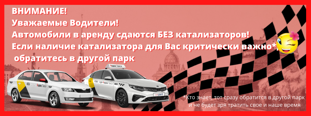 авто под такси госпрограмма