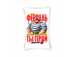 Подушка вертикальная #31 на 23 февраля