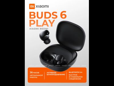 Беспроводные наушники Xiaomi Redmi Buds 6 Play M2420E1 Black