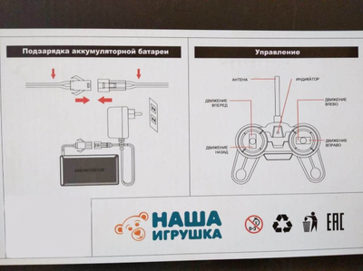 Машина на радиоуправлении RANGE ROVER с аккумулятором, 1:12, Цвет: Красный (копия)