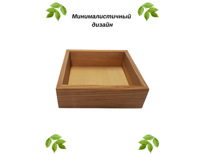 Универсальный контейнер в стандартный ящик BOX 1