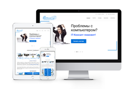 Компания "ITKonsalt"
https://it-konsalt86.nethouse.ru/