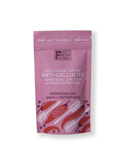Скраб-кофе для тела FAMILY FOREVER Диета с пепперчино