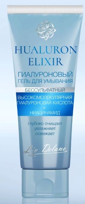 LIV DELANO HYALURON ELIXIR Гиалуроновый гель для умывания 75г