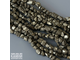 Пирит дикие малые кусочки 3-6х5-7 мм, цена за нить 18 см