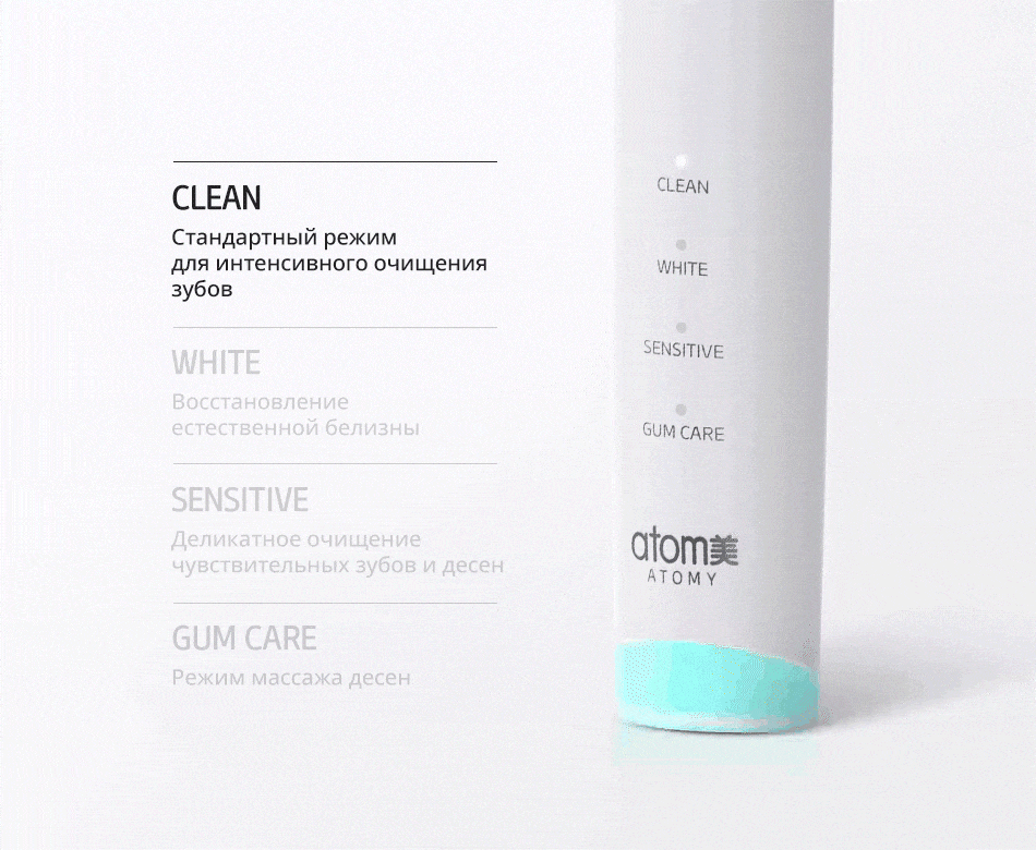 Зарядное устройство Atomy Dental Sonic