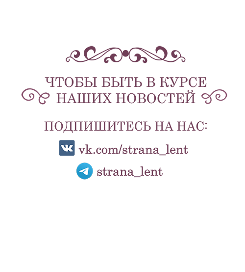 Страна лент | Интернет-магазин шебби-лент для рукоделия