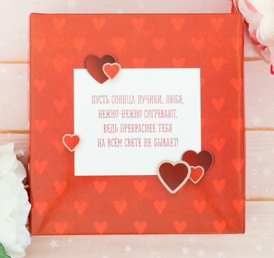 подарочные наборы на 14 февраля, подарки на 14 февраля, что подарить на 14 февраля