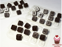 Алфавит и Цифры