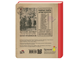 Коллекция «Старая обложка».  Блокнот нелинованный «Все на коньки!», 1928, №2.