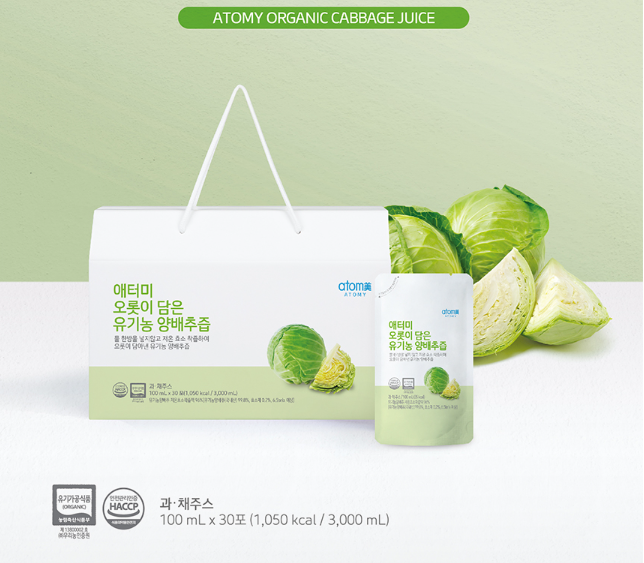 Buy cabbage juice best sale