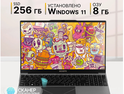 Ноутбук для работы и учебы с windows 15,6" Echips Taganay 15.6" 1920x1080 IPS Intel Celeron N5095 8GB RAM SSD 256GB