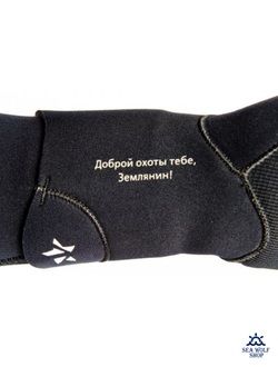 Перчатки неопреновые 4,5мм Sargan "КАЛАН" р.XXL