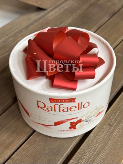Рафаэлло (200г)