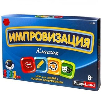 Настольная игра Play Land Импровизация. Классик