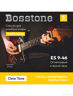 Bosstone ES 9-46