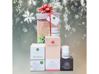 Набор "Премиум уход" из 4-х средств