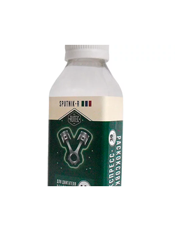 Экспресс-раскоксовка для двигателей до 1,8л (3 шт.)