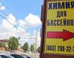 Ростов-на-Дону, ул. Доватора 142В, рынок &quot;Молот&quot; на Западном. Павильон 22