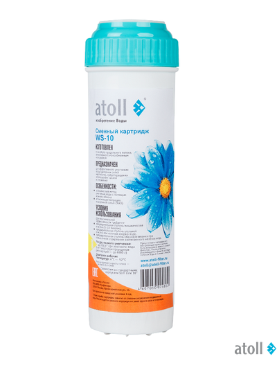 Картридж atoll WS-10 (умягчающий)