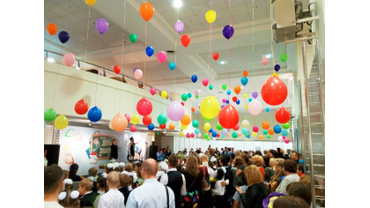 День знаний 2017