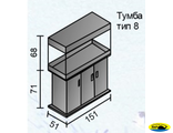 Аквариумный прямоугольный комплекс 450 (Тип тумбы 8)