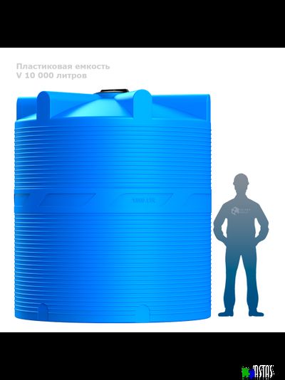 Емкость V 10000 литров