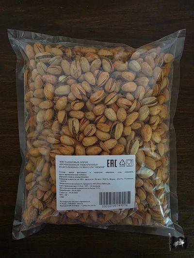 Фисташка ВКУСОВАЯ Бекон