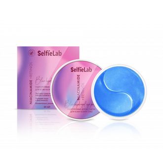 SelfieLab Гидрогелевые детокс-Патчи для кожи вогруг глаз Niacinamide + Retinol с ниацинамидом, коллагеном, ретинолом, экстрактами жимолости  и голубики, банка 60 шт.