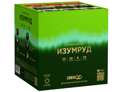 Салют Z1090 ZEERGO