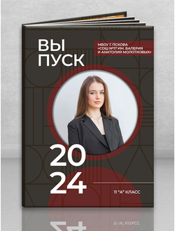 Альбом "Контур"