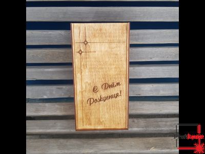 Подарочная коробка "С днем рождения" с граненым стаканом