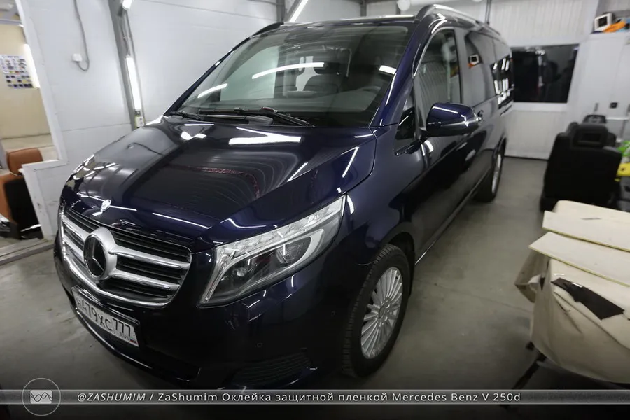 Оклейка защитной пленкой Mercedes Benz V-Class