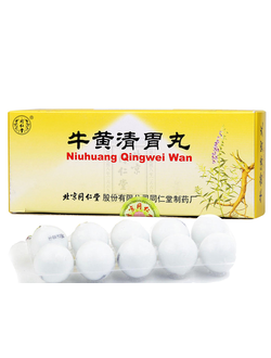 NIU HUANG QING WEI WAN Пилюли для очищения желудка с безоаром