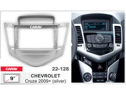 ПЕРЕХОДНАЯ РАМКА ДЛЯ УСТАНОВКИ АВТОМАГНИТОЛЫ CARAV 22-128: 9" / 230:220 x 130 mm / CHEVROLET Cruze 2009+