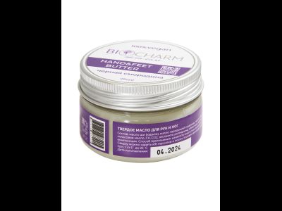 БАТТЕР  ДЛЯ ТЕЛА И НОГ твердое масло Биошарм Черная Смородина, 75 мл.