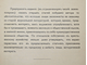 [Воронцов В.П.]. В.В. Очерки крестьянского хозяйства. Статьи 1882-86 годов. СПб.: Типография Альтшулера, 1911.