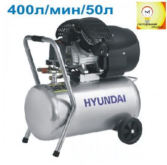 КОМПРЕССОР  HYUNDAI HYC 40250LMS 50л