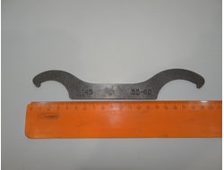 Ключ ( 55-60  45 )