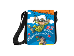 Сумка на 23 февраля №8