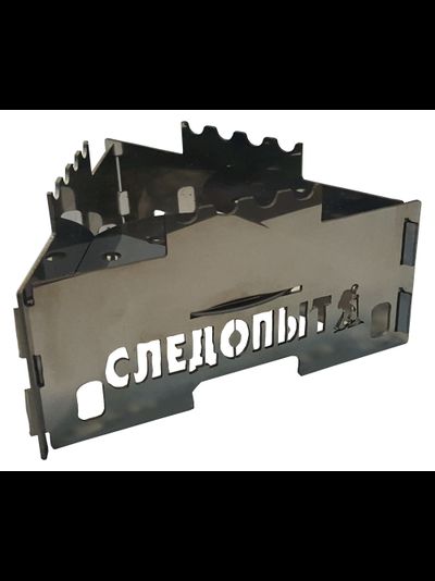 Подставка-горелка для сухого горючего, разборная, Следопыт малая (91х103х52 мм) PF-SSP-04