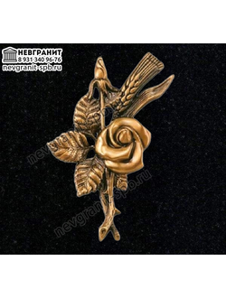 Цветок роза бронза на памятник 5